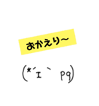 絵心ない人が書いた、関西弁顔文字②w（個別スタンプ：39）