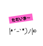 絵心ない人が書いた、関西弁顔文字②w（個別スタンプ：40）