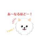 白犬のポム＆シルク2（個別スタンプ：5）