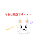 白犬のポム＆シルク2（個別スタンプ：6）