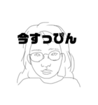 毎日使える かわいいスタンプ（個別スタンプ：1）
