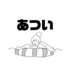 毎日使える かわいいスタンプ（個別スタンプ：7）