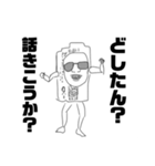 毎日使える かわいいスタンプ（個別スタンプ：16）