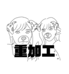 毎日使える かわいいスタンプ（個別スタンプ：20）