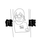毎日使える かわいいスタンプ（個別スタンプ：23）