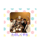 同期だよ2（個別スタンプ：15）