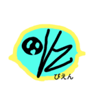 マンプ（個別スタンプ：3）