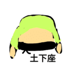 マンプ（個別スタンプ：4）