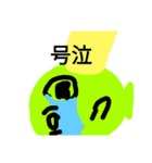 マンプ（個別スタンプ：5）