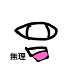 マンプ（個別スタンプ：13）