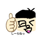 マンプ（個別スタンプ：16）