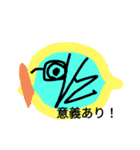 マンプ（個別スタンプ：20）