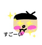 マンプ（個別スタンプ：22）
