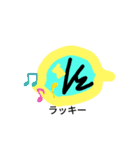 マンプ（個別スタンプ：23）