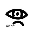 マンプ（個別スタンプ：27）