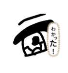 マンプ（個別スタンプ：30）