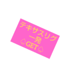 バス釣り用語＆セリフ（個別スタンプ：1）