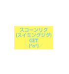 バス釣り用語＆セリフ（個別スタンプ：2）