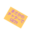 バス釣り用語＆セリフ（個別スタンプ：9）