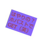 バス釣り用語＆セリフ（個別スタンプ：10）