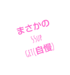 バス釣り用語＆セリフ（個別スタンプ：18）
