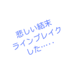 バス釣り用語＆セリフ（個別スタンプ：19）