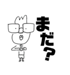 目がデカい人（個別スタンプ：13）