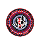 中二病 魔法陣 漢字一文字スタンプ4（個別スタンプ：21）