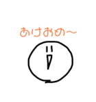 パァ顔スタンプ5（個別スタンプ：1）