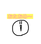パァ顔スタンプ5（個別スタンプ：3）
