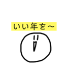 パァ顔スタンプ5（個別スタンプ：6）