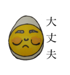 毎日たまごだけ（個別スタンプ：5）