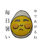 毎日たまごだけ（個別スタンプ：6）
