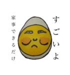 毎日たまごだけ（個別スタンプ：8）