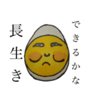 毎日たまごだけ（個別スタンプ：10）