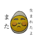 毎日たまごだけ（個別スタンプ：12）
