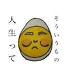 毎日たまごだけ（個別スタンプ：14）