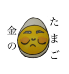 毎日たまごだけ（個別スタンプ：17）
