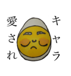 毎日たまごだけ（個別スタンプ：19）