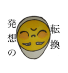 毎日たまごだけ（個別スタンプ：21）