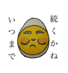 毎日たまごだけ（個別スタンプ：26）
