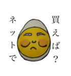 毎日たまごだけ（個別スタンプ：27）