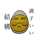 毎日たまごだけ（個別スタンプ：28）