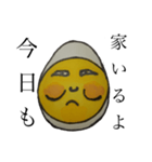 毎日たまごだけ（個別スタンプ：29）