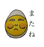 毎日たまごだけ（個別スタンプ：38）