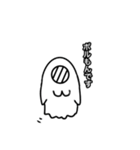 ミスターポルモン君（個別スタンプ：1）