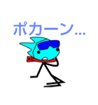 ムテきちのオリキャラすたむぷ3（個別スタンプ：2）