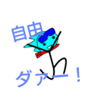 ムテきちのオリキャラすたむぷ3（個別スタンプ：7）
