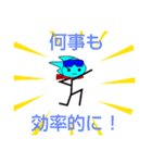 ムテきちのオリキャラすたむぷ3（個別スタンプ：11）