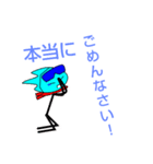 ムテきちのオリキャラすたむぷ3（個別スタンプ：12）